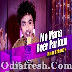 Mo Mana Beer Parlour - New Odia Masti Song (Mantu Chhuria)
